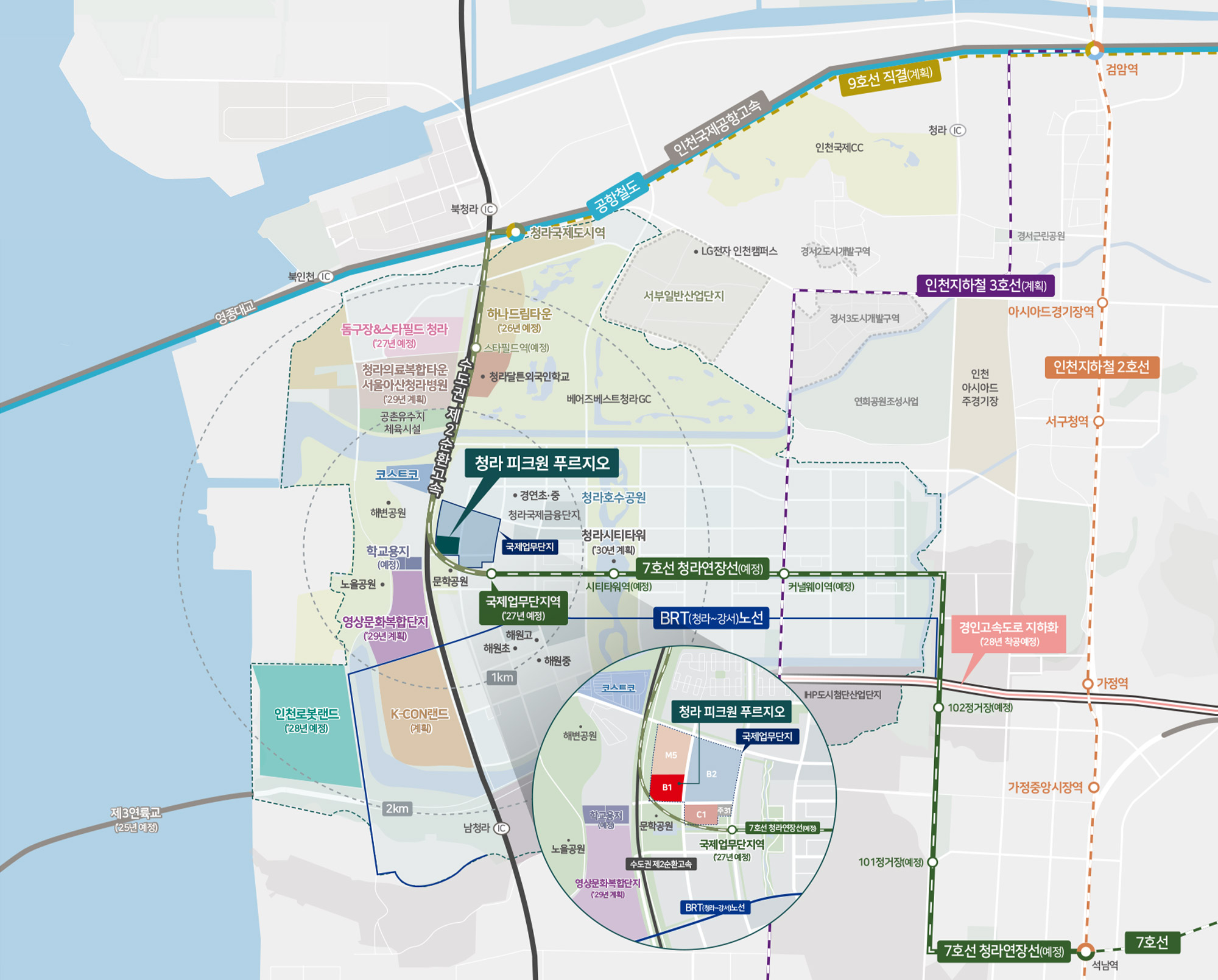 청라 피크원 푸르지오 교통 인프라 안내
